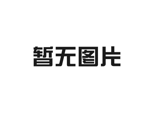 洛阳师范学院学生公寓（文科组团）电力增容建设项目-公开招标公告