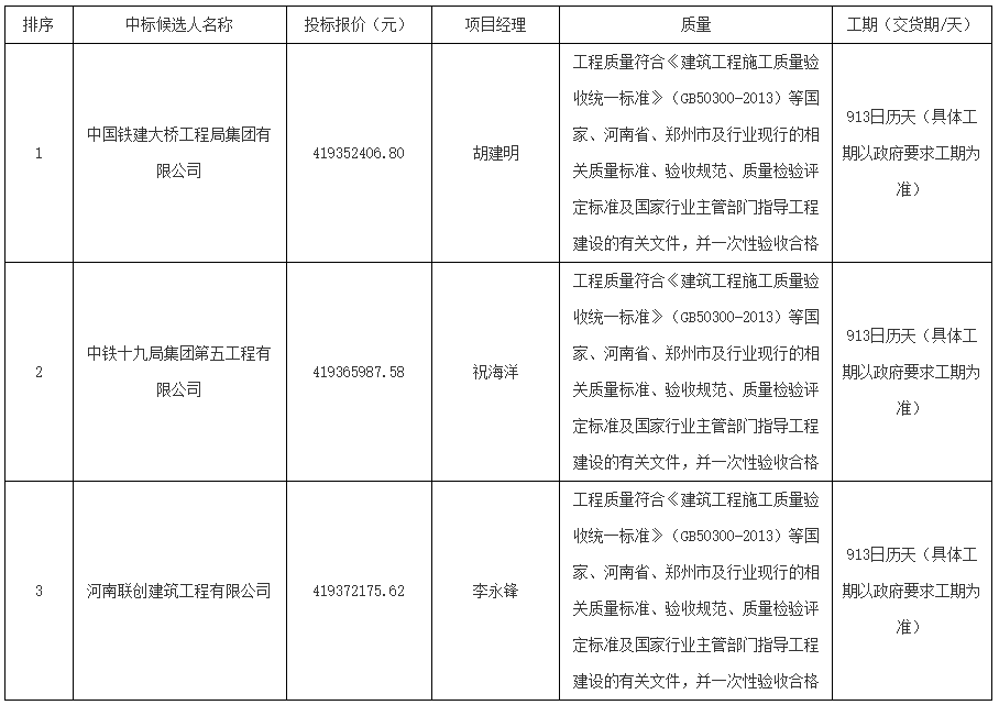 1776070068176859.png 1.png