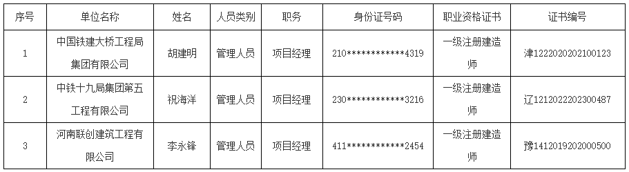 1776070083340388.png 2.png