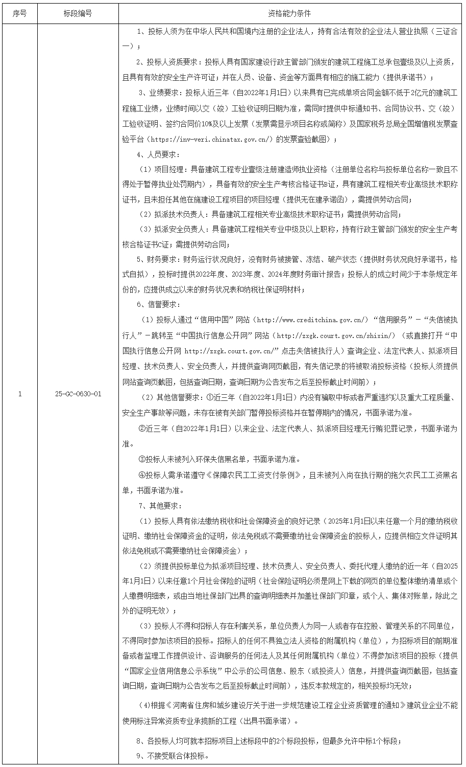 1776070123213487.jpg 5.jpg